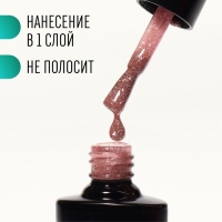 Гель лак для ногтей, «SHINING STAR», светоотражающий, 3-х фазный, 8мл, LED/UV, цвет нежно-розовый (002)