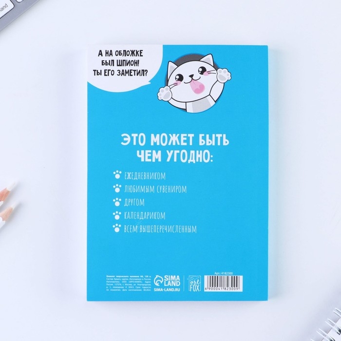 Блокнот творческого человека в мягкой обложке  Блокнот творческого человека в мягкой обложке "Кто-то сказал "Мур"?" А6 120 л