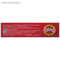 Ластик-клячка для растушевки Koh-I-Noor 6423/18 Extra soft, серый