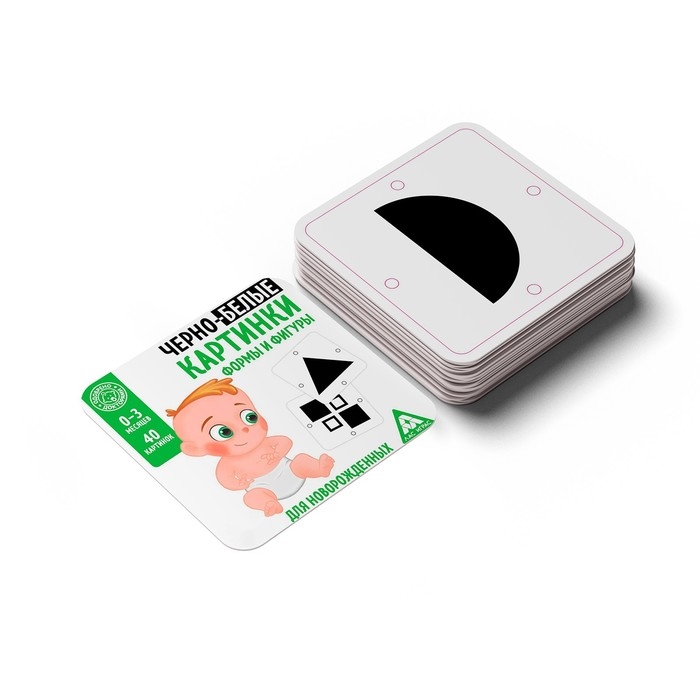 Чёрно-белые картинки для новорожденных «Формы и фигуры», 40 карт, 0+ Чёрно-белые картинки для новорожденных «Формы и фигуры», 40 карт, 0+