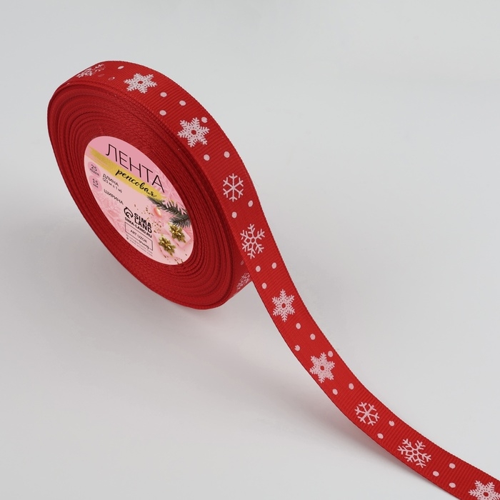 Лента репсовая «Снежинки», 15 мм, 23 ± 1 м, цвет красный №026 Лента репсовая «Снежинки», 15 мм, 23 ± 1 м, цвет красный №026