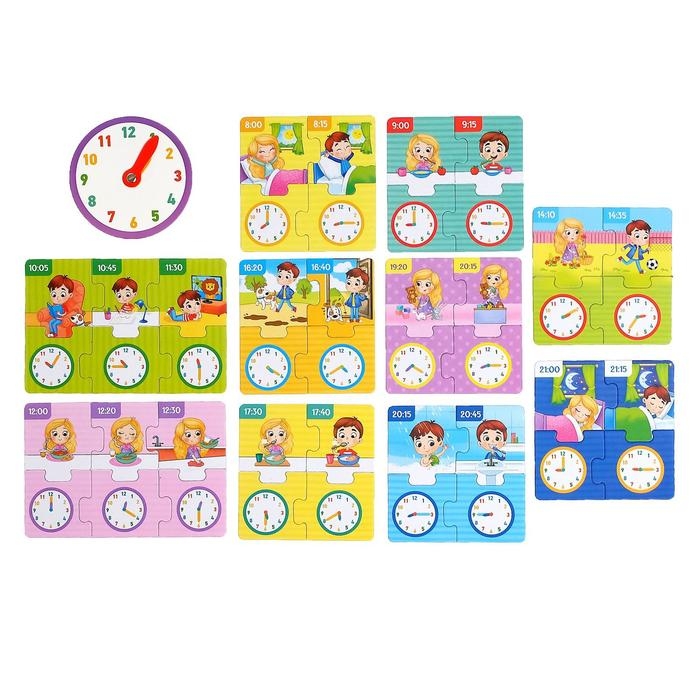 Игровой и обучающий набор «Распорядок дня», пазлы, книга, часы Игровой и обучающий набор «Распорядок дня», пазлы, книга, часы