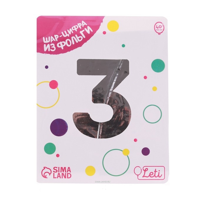 Шар фольгированный 40" &laquo;Цифра 3&raquo;, цвет серебро Slim