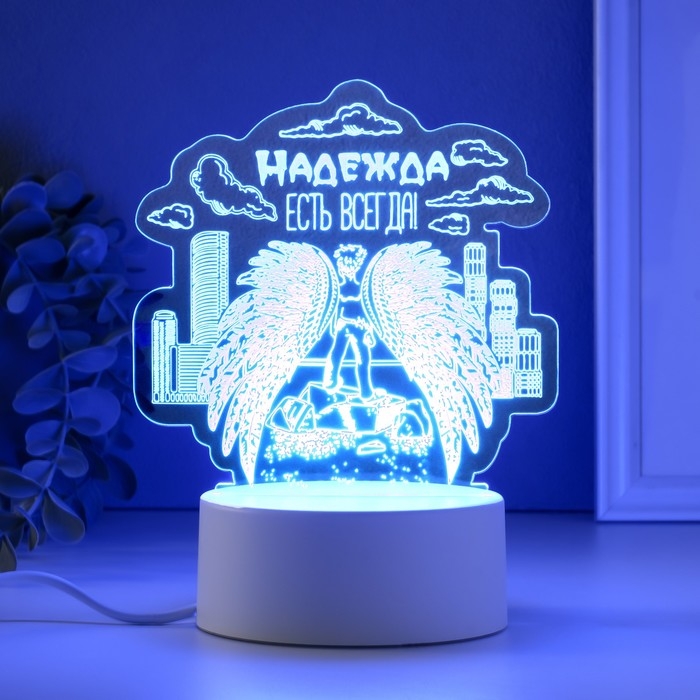 Светильник Светильник "Надежда" LED RGB от сети RISALUX