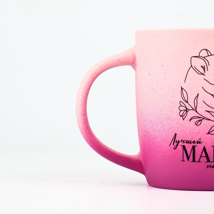 День матери. Кружка керамическая «Лучшей маме», 320 мл