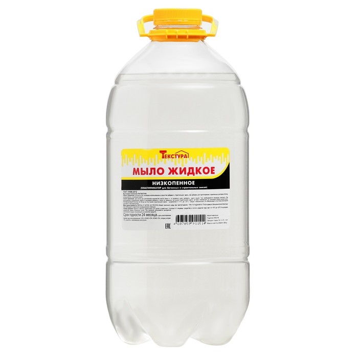 Мыло жидкое низкопенное, ПЭТ 5л Мыло жидкое низкопенное, ПЭТ 5л