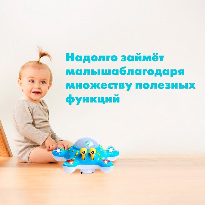 Игрушка музыкальная «Морская звезда», световые и звуковые эффекты, цвета МИКС Игрушка музыкальная «Морская звезда», световые и звуковые эффекты, цвета МИКС