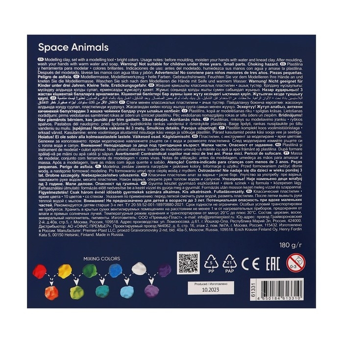 Пластилин 10 цветов, 180 г, ErichKrause Пластилин 10 цветов, 180 г, ErichKrause "Kids Space Animals", со стеком, в картонной упаковке