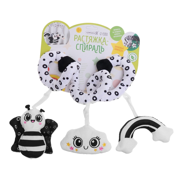 Растяжка-спираль на кроватку «Пчёлка», звуковые эффекты Растяжка-спираль на кроватку «Пчёлка», звуковые эффекты