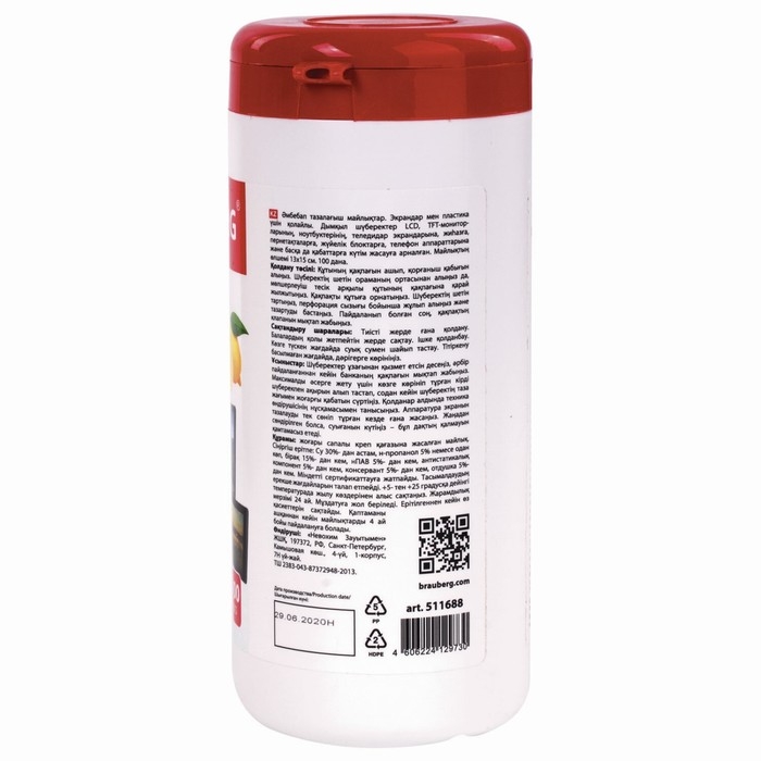 Чистящие салфетки для экранов и пластика, универсальные, «Лимон», в тубе 100 штук, влажные Чистящие салфетки для экранов и пластика, универсальные, «Лимон», в тубе 100 штук, влажные