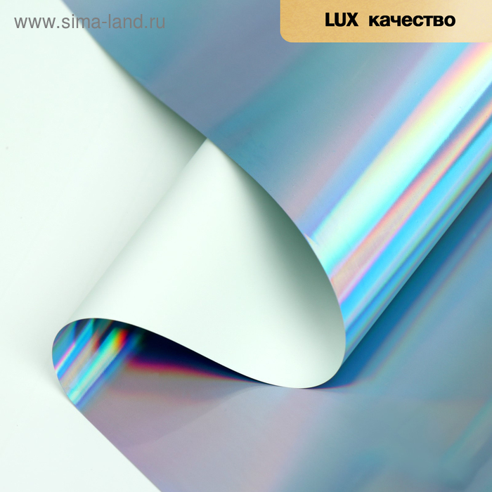 Плёнка матовая с иридисцентным переливом, белый-голубой, 0.58 х 5 м Плёнка матовая с иридисцентным переливом, белый-голубой, 0.58 х 5 м