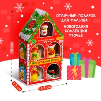 Игрушки для купания в ванной «Новогодние утята», 5 шт.