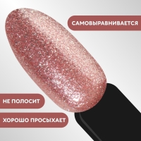 Гель лак для ногтей, «CHROME», шиммерный, 3-х фазный, 8мл, LED/UV, цвет нежно-розовый (015)