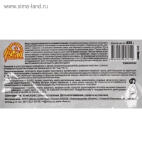 Зерновая приманка «Ратобор» MIX, 400 г