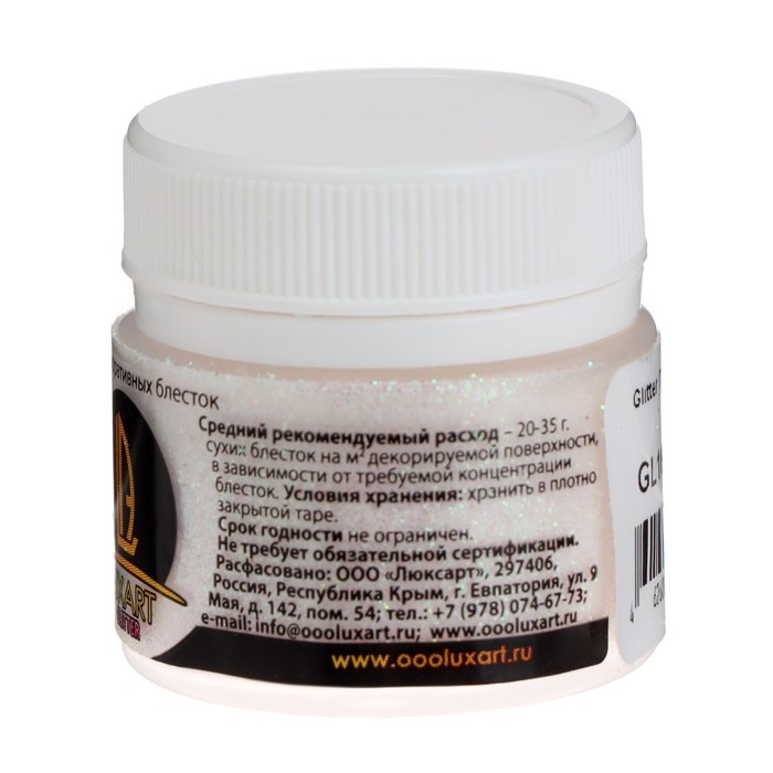 Декоративные блёстки LUXART LuxGlitter (сухие), 20 мл, размер 0.2 мм, голографический белый Декоративные блёстки LUXART LuxGlitter (сухие), 20 мл, размер 0.2 мм, голографический белый