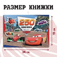 Набор альбомов 100 и 250 наклеек «Друзья», 3 шт., Тачки