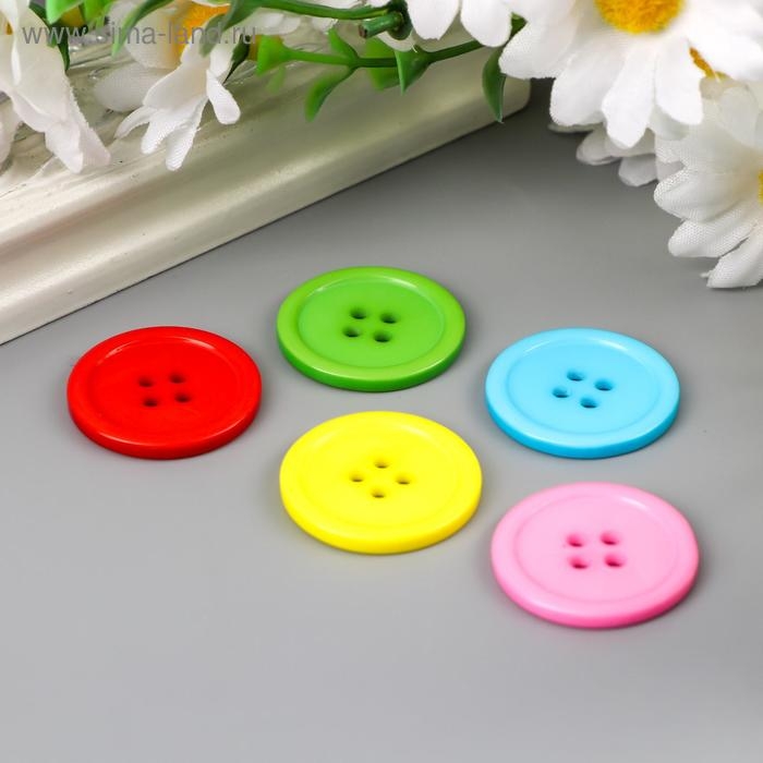 Пуговицы декоративные Пуговицы декоративные "Круглые", пластик, 25 мм, 5 цветов, 40 г