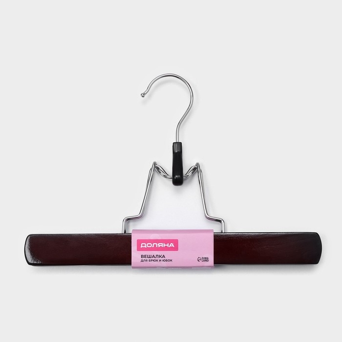 Вешалка для брюк и юбок Доляна, 25×16,5 см, зажим, цвет тёмное дерево Вешалка для брюк и юбок Доляна, 25×16,5 см, зажим, цвет тёмное дерево