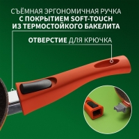 Сковорода Magistro Terra, d=28 см, съёмная ручка soft-touch, антипригарное покрытие, индукция, цвет оранжевый