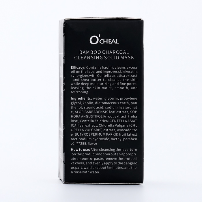 Глиняная маска для лица в стике, с минералами мертвого моря, 40 г Глиняная маска для лица в стике, с минералами мертвого моря, 40 г