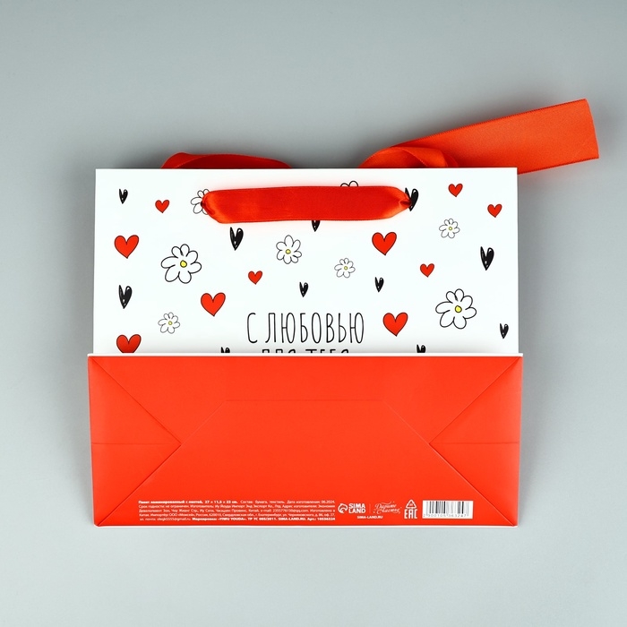 Пакет ламинированный с лентой «В сердечке», ML 27 × 11,5 × 23 см Пакет ламинированный с лентой «В сердечке», ML 27 × 11,5 × 23 см
