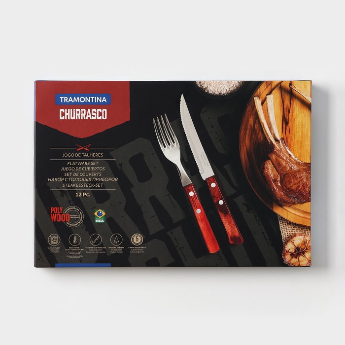 Набор столовых приборов Tramontina Polywood, 12 предметов Набор столовых приборов Tramontina Polywood, 12 предметов