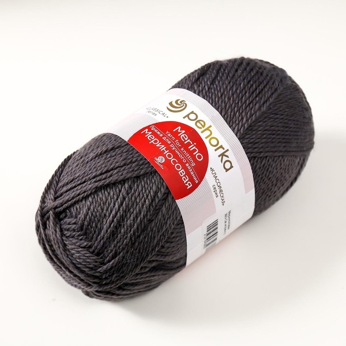 Пряжа Пряжа "Мериносовая" 50%меринос.шерсть, 50% акрил 200м/100гр (393-Св.моренго)
