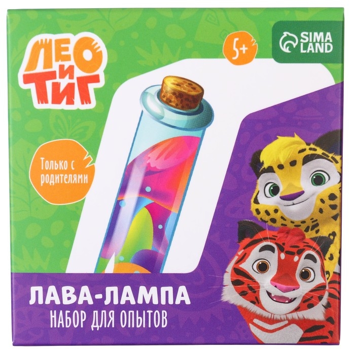 Набор для опытов «Лава-лампа», Лео и Тиг Набор для опытов «Лава-лампа», Лео и Тиг