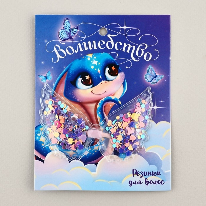 Резинка для волос с шейкером новогодняя «Волшебство» на Новый год, диам, 5 см Резинка для волос с шейкером новогодняя «Волшебство» на Новый год, диам, 5 см