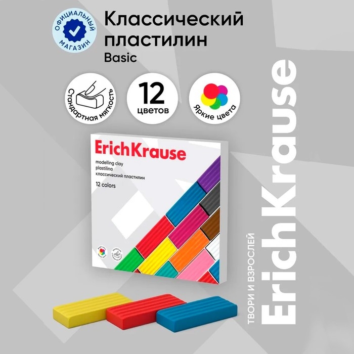 Пластилин 12 цветов, 192 г, ErichKrause, в картонной упаковке Пластилин 12 цветов, 192 г, ErichKrause, в картонной упаковке