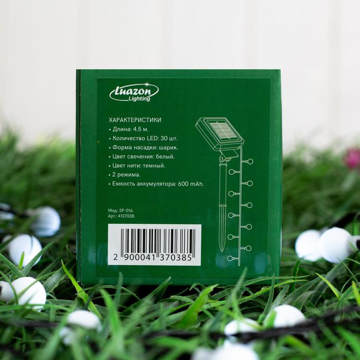 Гирлянда «Нить» 4.5 м с насадками «Шарики», IP44, тёмная нить, 30 LED, свечение белое, 2 режима, солнечная батарея Гирлянда «Нить» 4.5 м с насадками «Шарики», IP44, тёмная нить, 30 LED, свечение белое, 2 режима, солнечная батарея