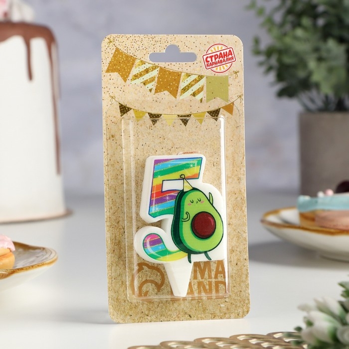 Свеча в торт  Свеча в торт "Авокадо", цифра 5, 6,5 см