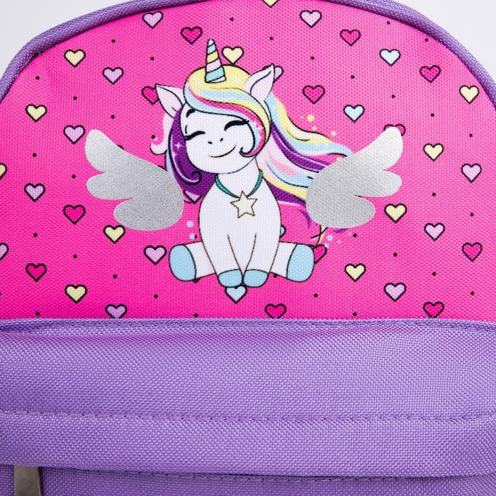 Рюкзак школьный текстильный c карманом «Единорог», светоотр. элементы, 27х23 х 10 см