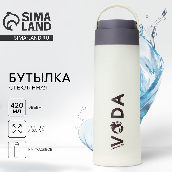 Бутылка для воды VODA, 420 мл, стекло Бутылка для воды VODA, 420 мл, стекло