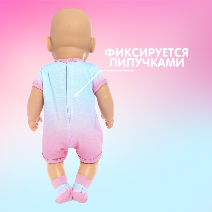 Пижама для кукол «Единорог», 40-44 см, 2 вещи, текстиль, на липучках Пижама для кукол «Единорог», 40-44 см, 2 вещи, текстиль, на липучках