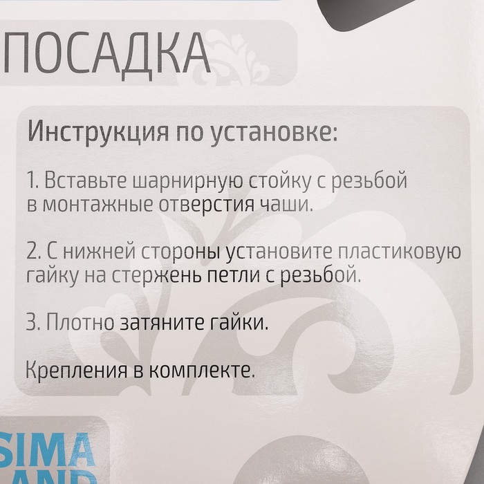 Сиденье для унитаза с крышкой «Плюмерия», 40×37 см Сиденье для унитаза с крышкой «Плюмерия», 40×37 см