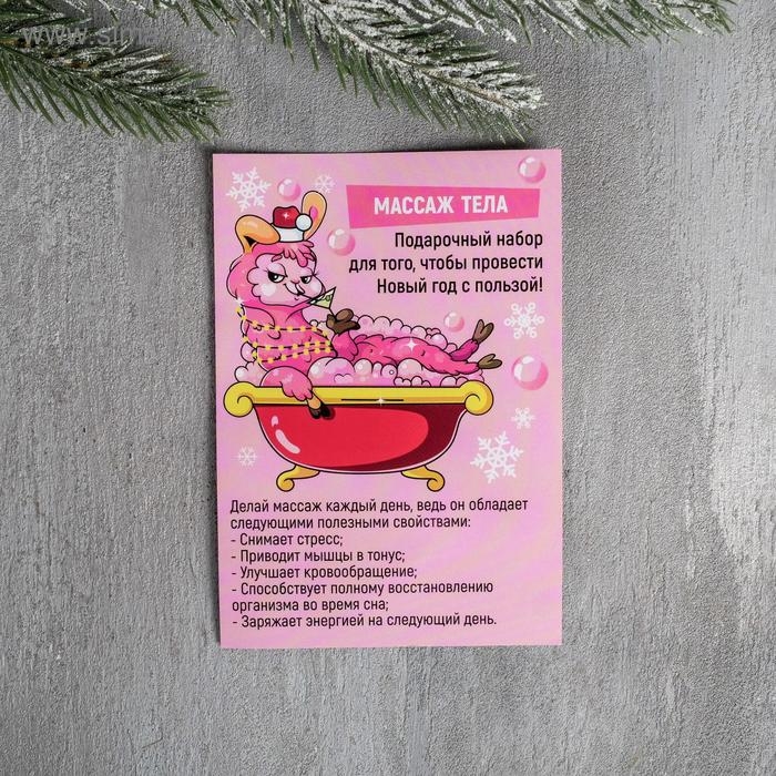 Массажер для тела антицеллюлитный «Идеальное тело», 16 х 24 см Массажер для тела антицеллюлитный «Идеальное тело», 16 х 24 см