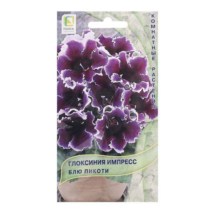 Семена цветов Глоксиния  Семена цветов Глоксиния "Импресс Блю Пикоти", 5шт.