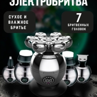 Электробритва VGR V-315 6 в 1