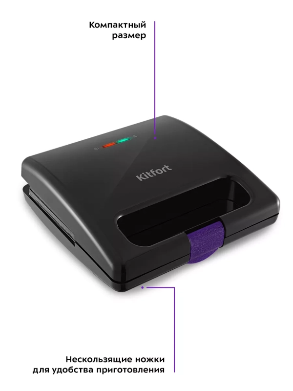 Вафельница электрическая для венских вафель КТ-3611 (3 в 1)