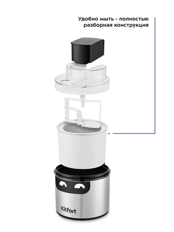 Мороженица электрическая КТ-1828 - 12 Вт Мороженица электрическая КТ-1828 - 12 Вт