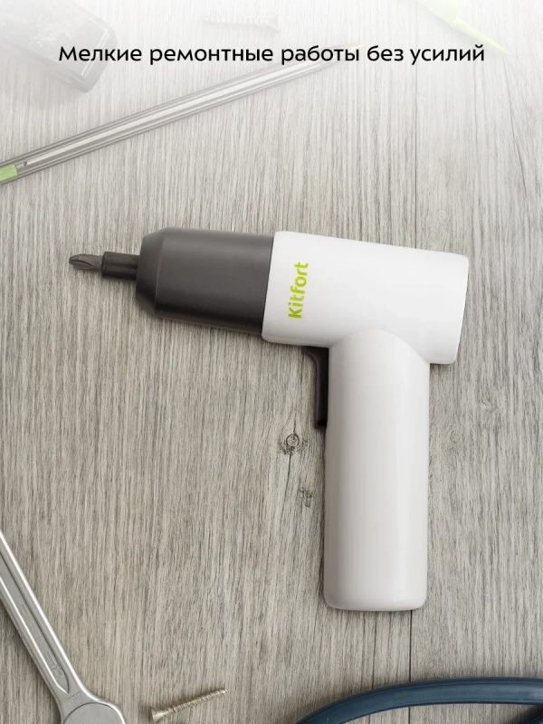 Аккумуляторная отвертка электрическая КТ-6432 - 35 Вт