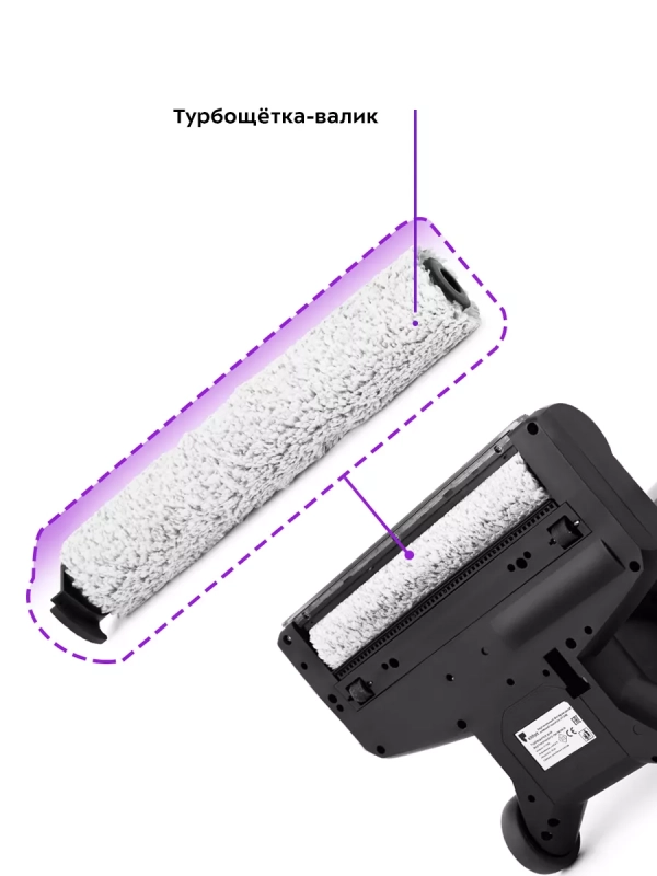 Беспроводной моющий пылесос КТ-598 - 215 Вт