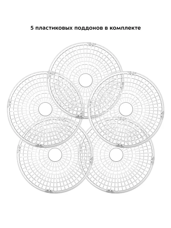 Сушилка для овощей и фруктов КТ-1942 - 380 Вт Сушилка для овощей и фруктов КТ-1942 - 380 Вт
