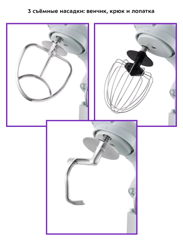 Планетарный миксер с чашей КТ-3422 - 1000 Вт