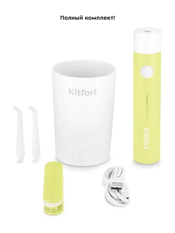 Ирригатор для зубов портативный КТ-2957 - 4 Вт