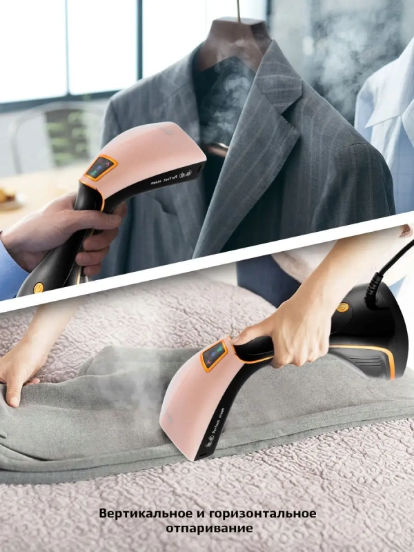 Отпариватель ручной для одежды КТ-929 - 1600 Вт