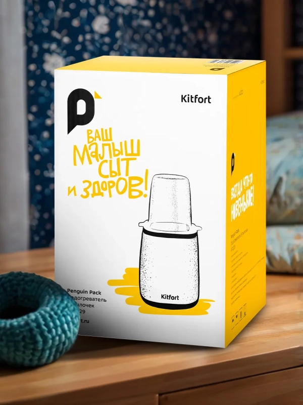 Подогреватель бутылочек электрический КТ-2329 - 500 Вт