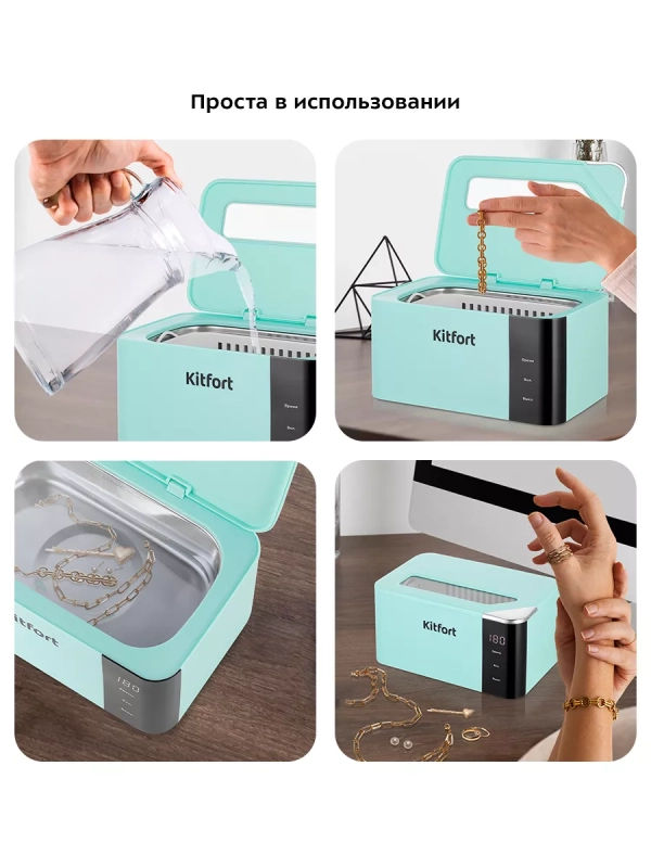 Ультразвуковая мойка КТ-6050 - 50 Вт