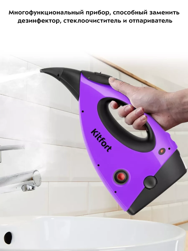 Пароочиститель для дома КТ-9139 - 1550 Вт Пароочиститель для дома КТ-9139 - 1550 Вт